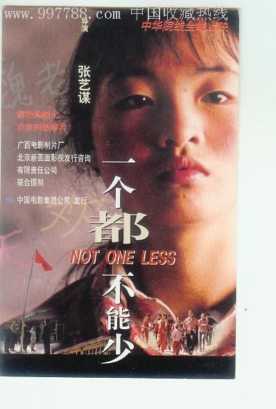 住宅办不动产证交多少钱