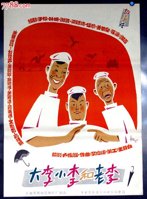做假的浦发银行转账现金支票图